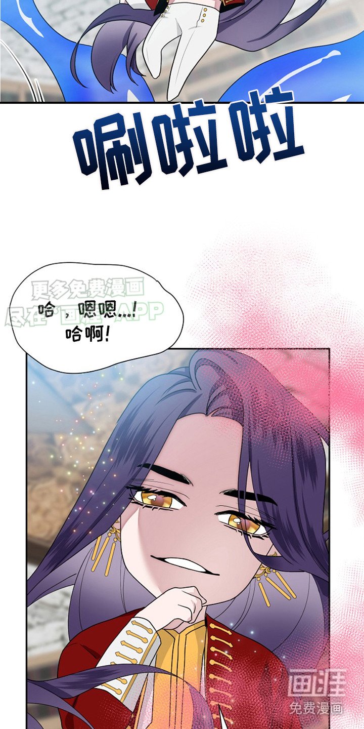 第4章：不对劲