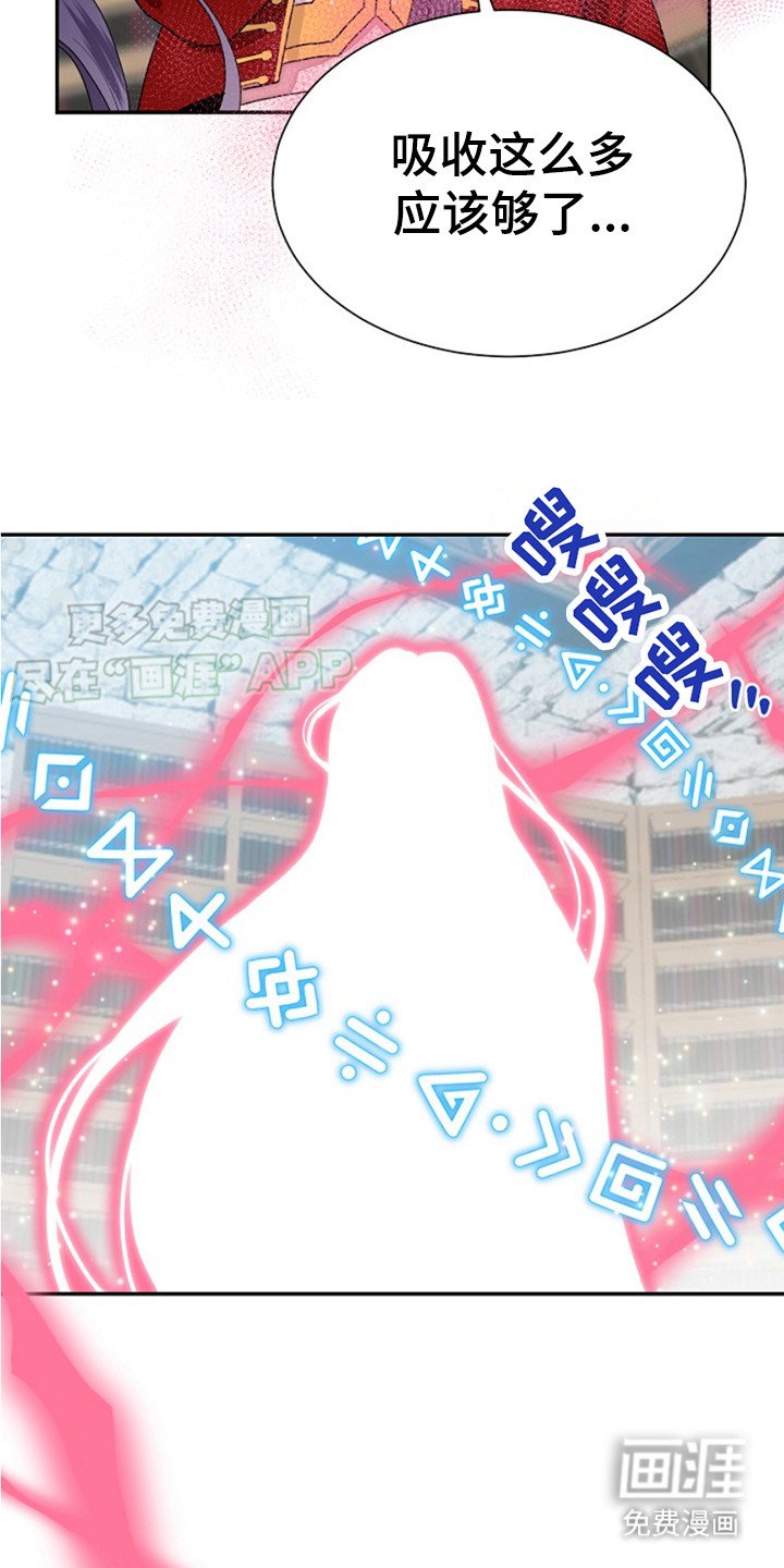 第4章：不对劲