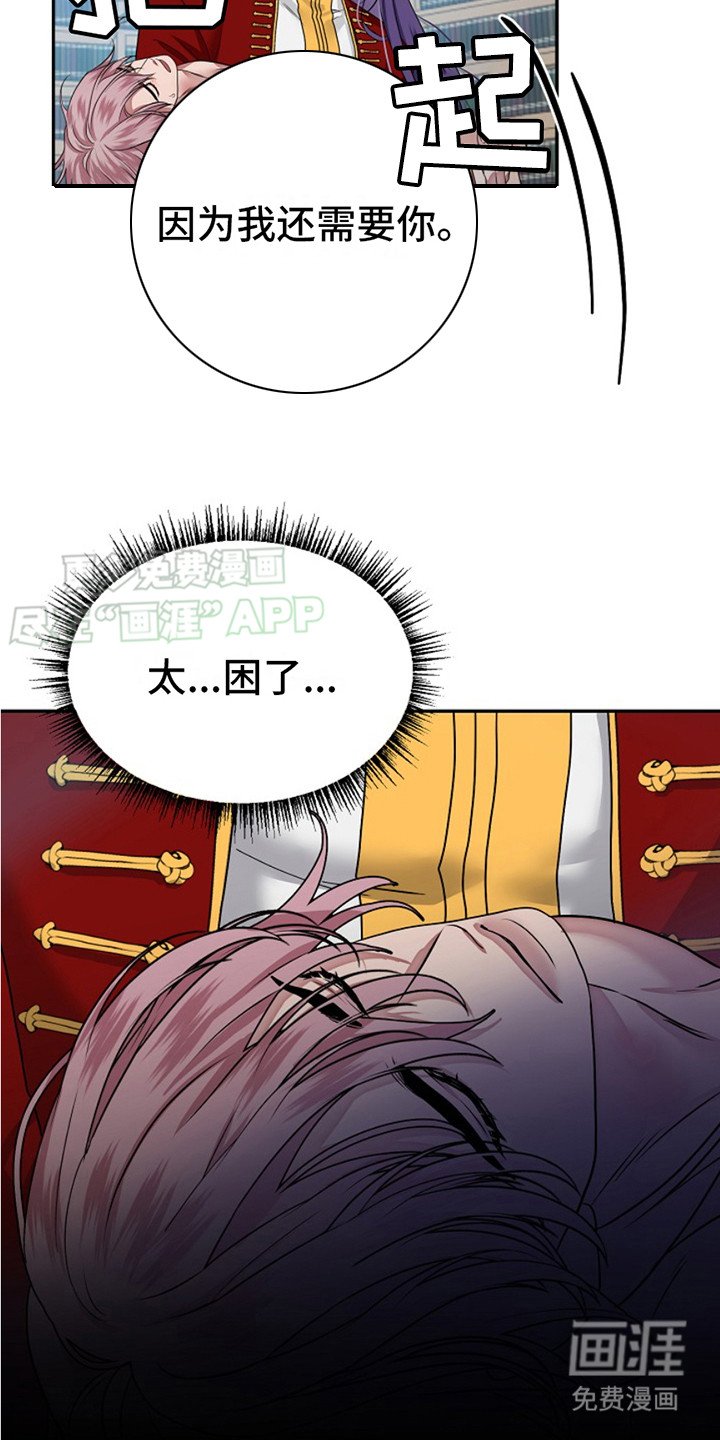 第4章：不对劲
