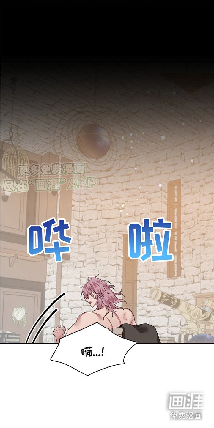 第4章：不对劲