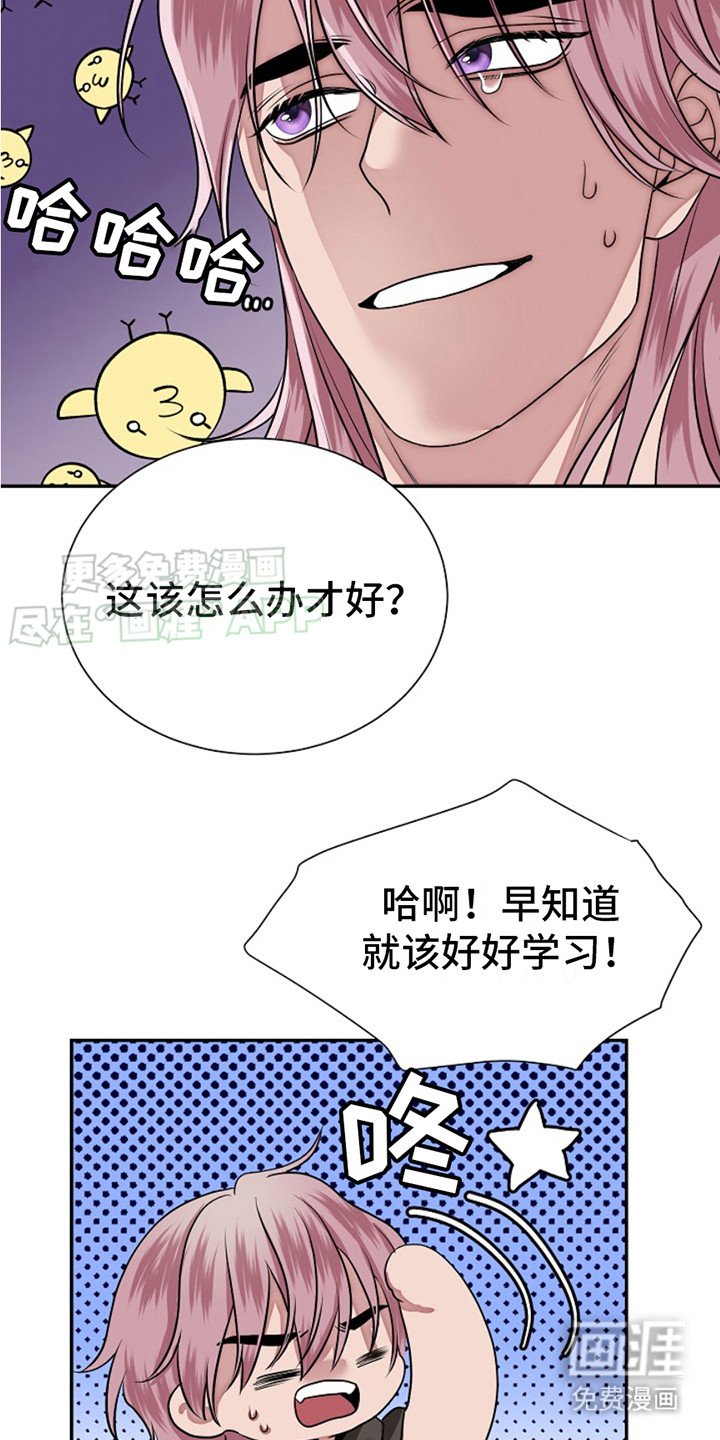 第5章：看这里