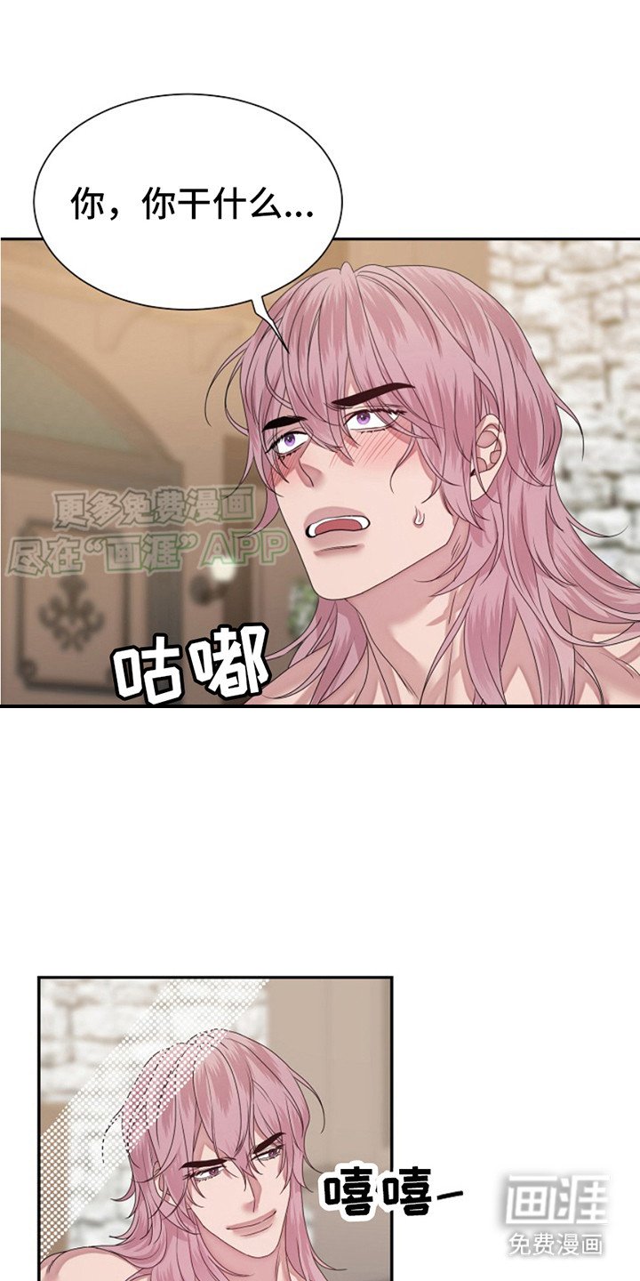 第6章：晕倒