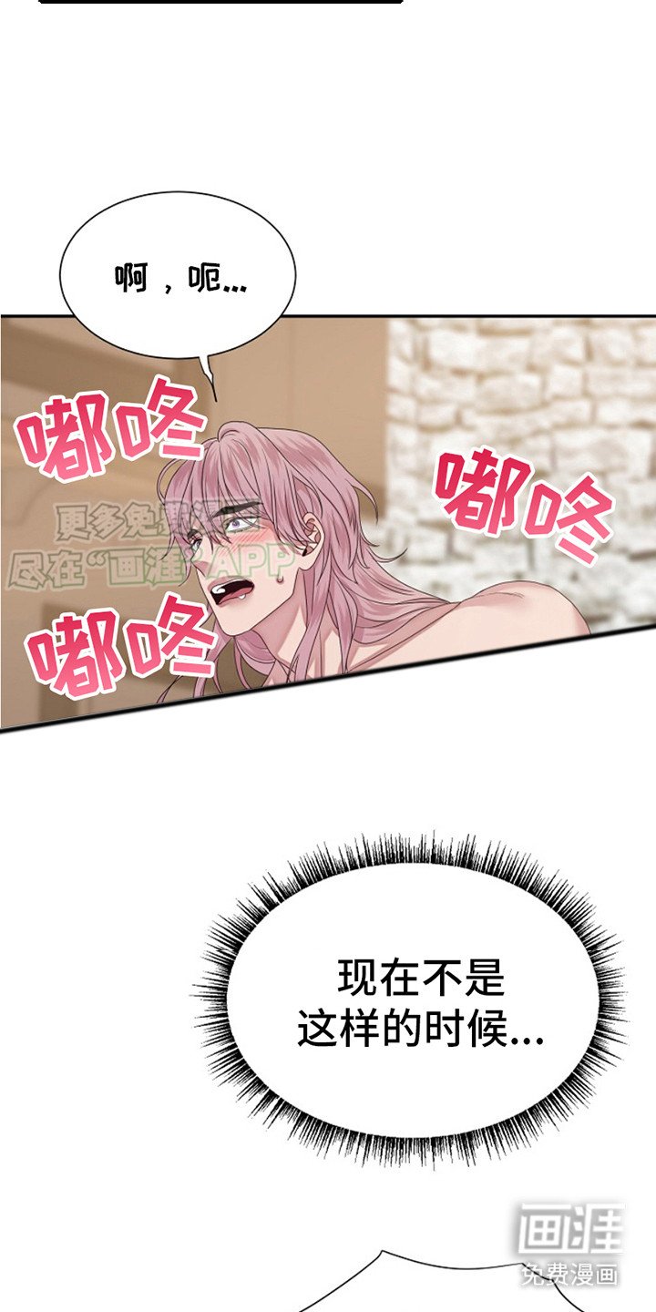 第6章：晕倒