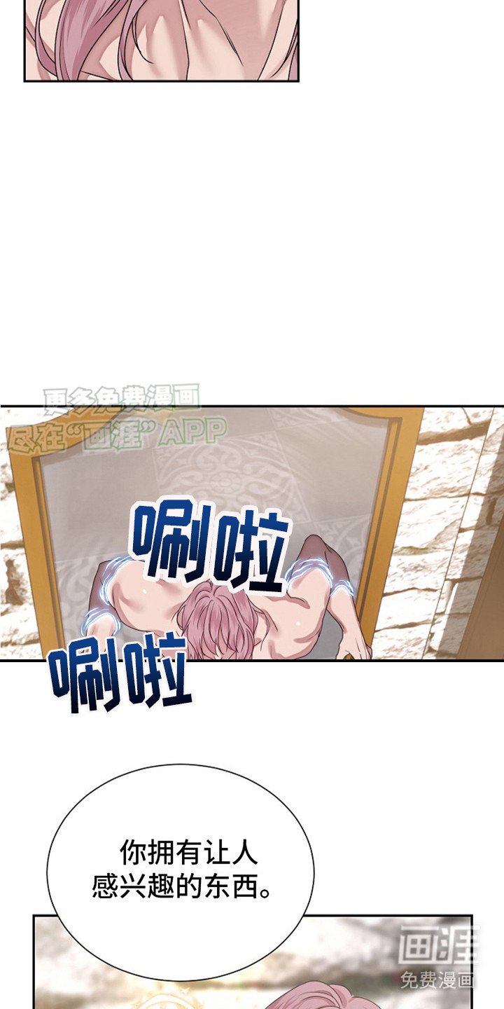 第6章：晕倒