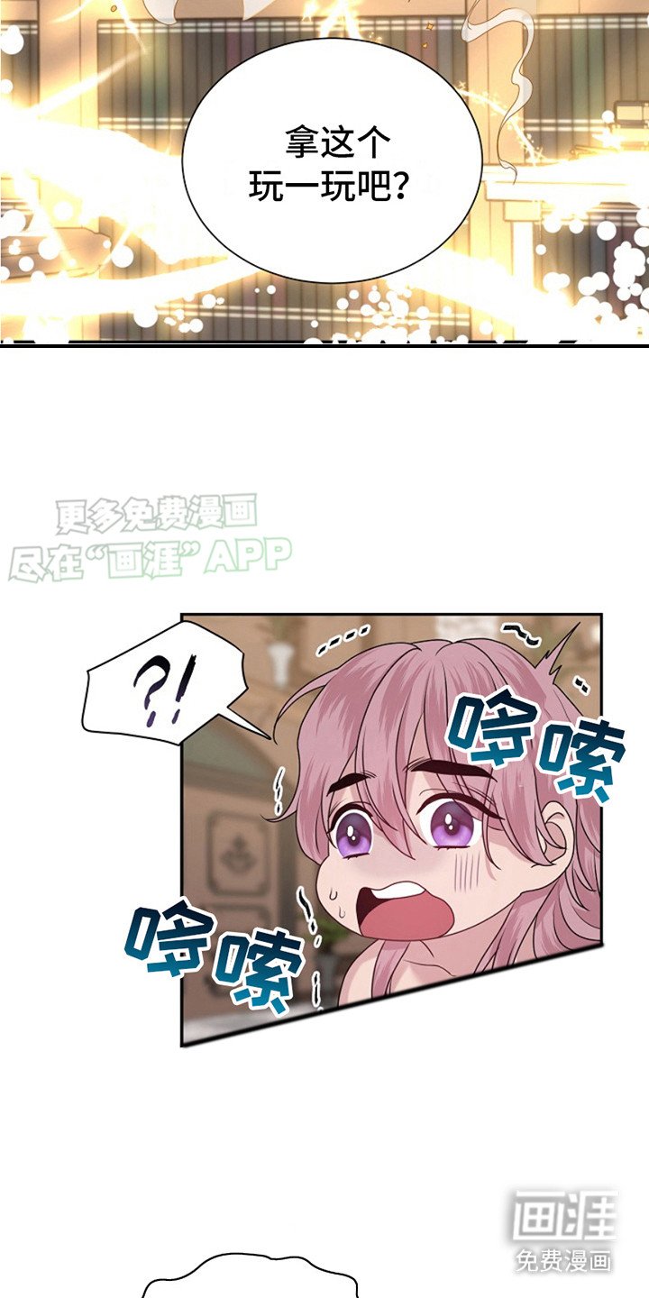 第6章：晕倒