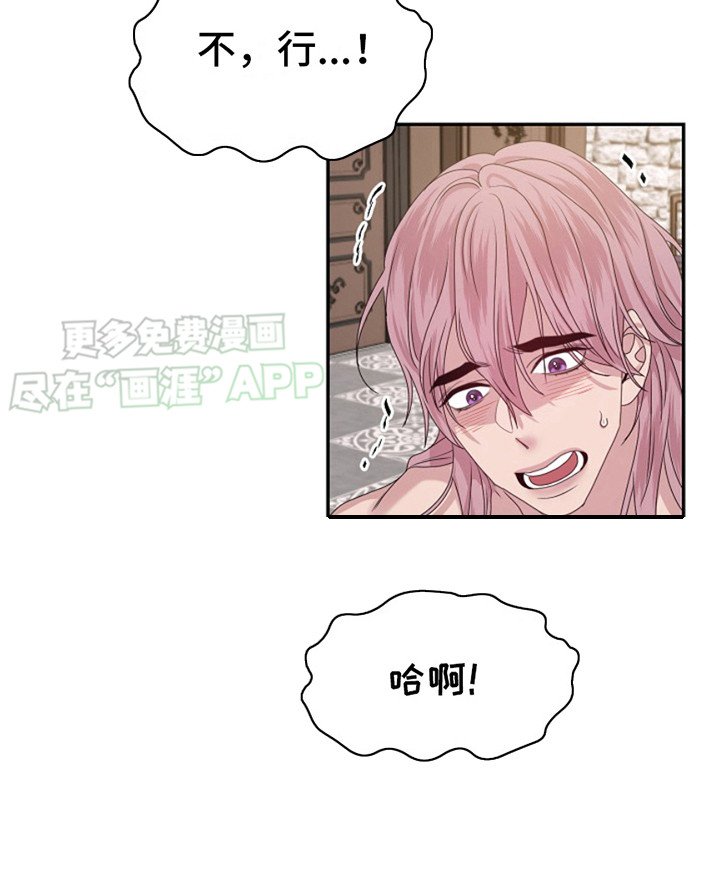 第6章：晕倒