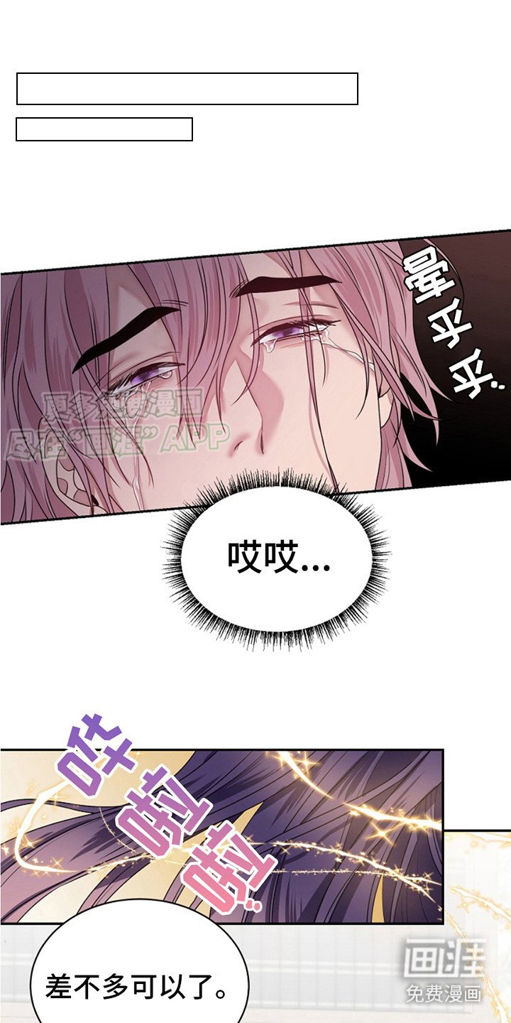 第6章：晕倒