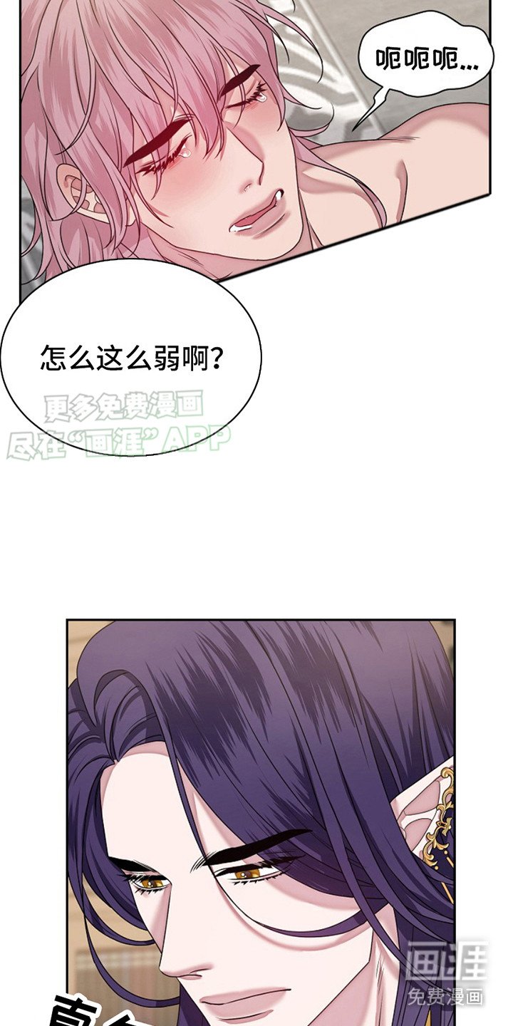 第6章：晕倒