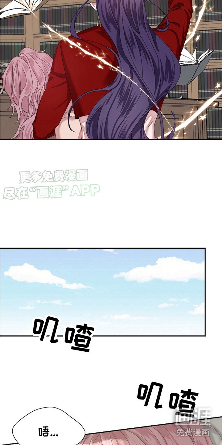 第6章：晕倒