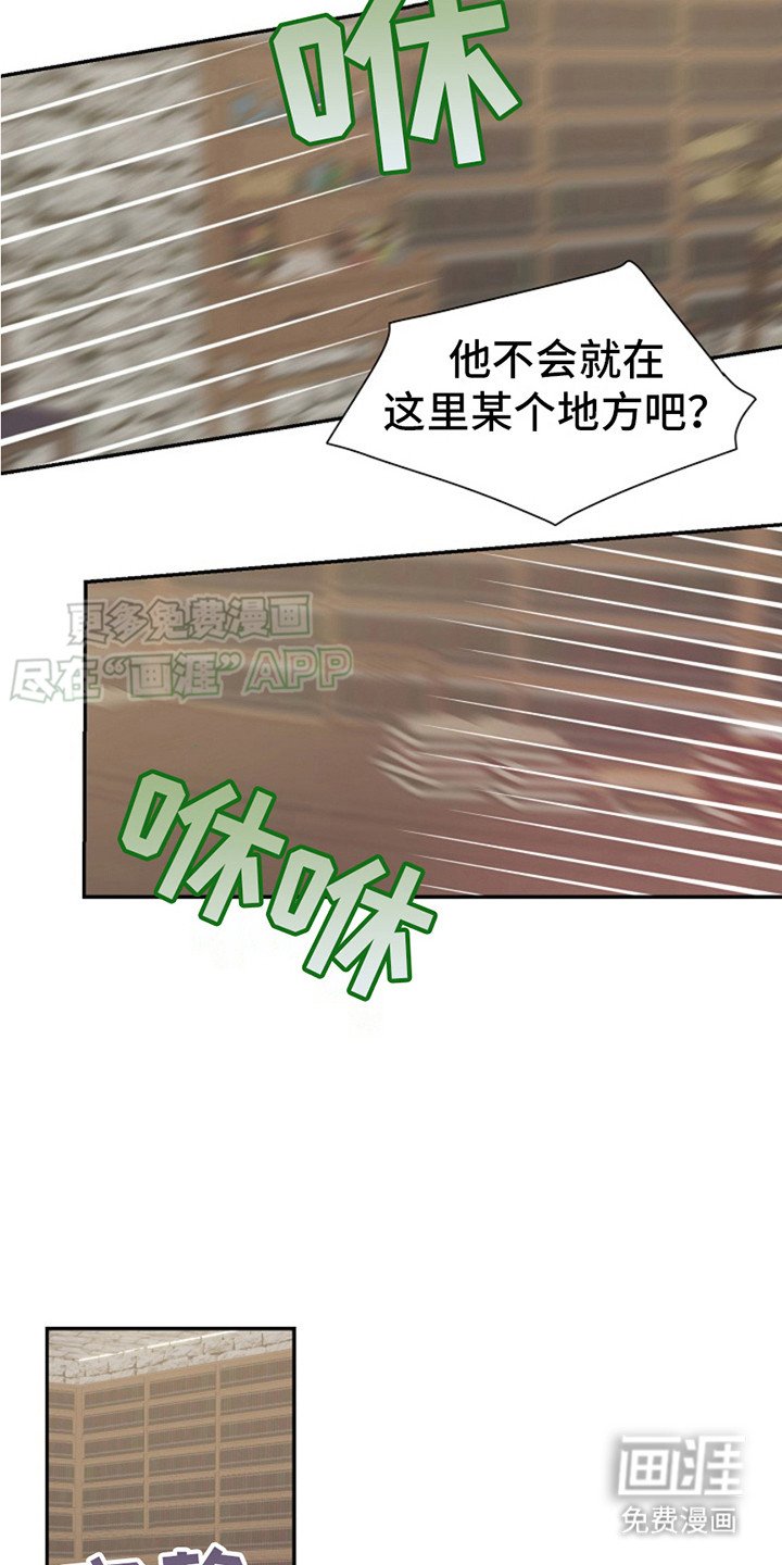 第6章：晕倒