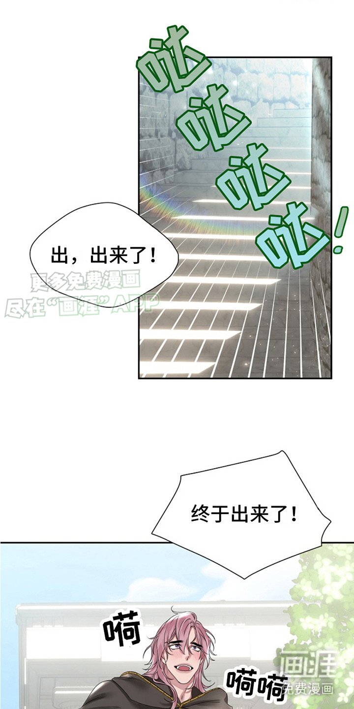 第7章：找人帮忙
