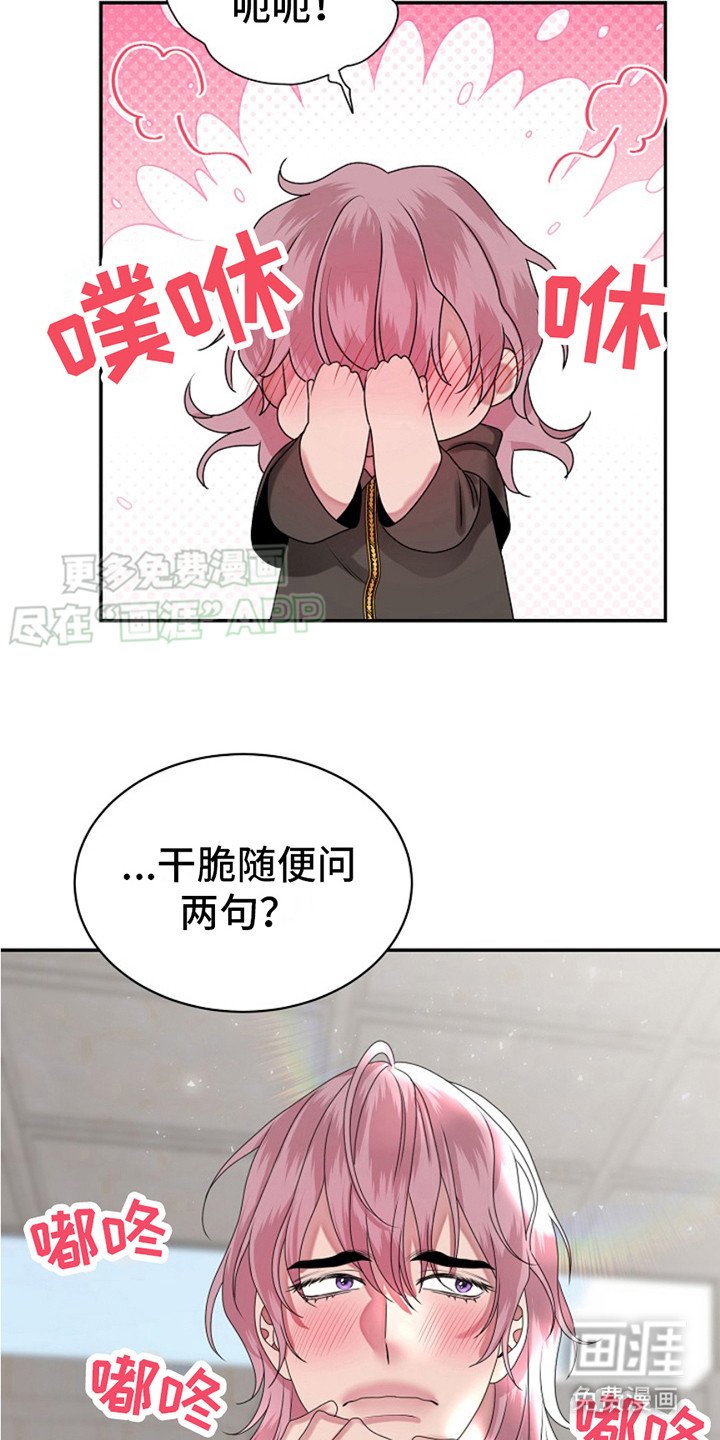 第7章：找人帮忙