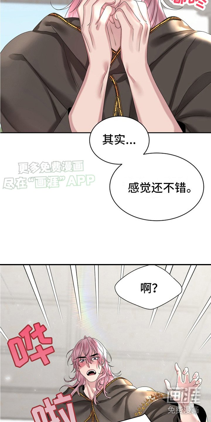 第7章：找人帮忙