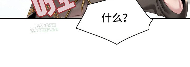 第7章：找人帮忙