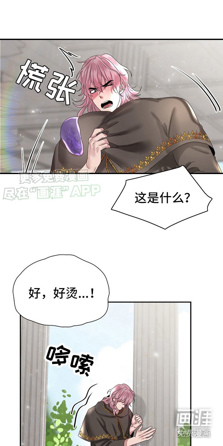 第7章：找人帮忙