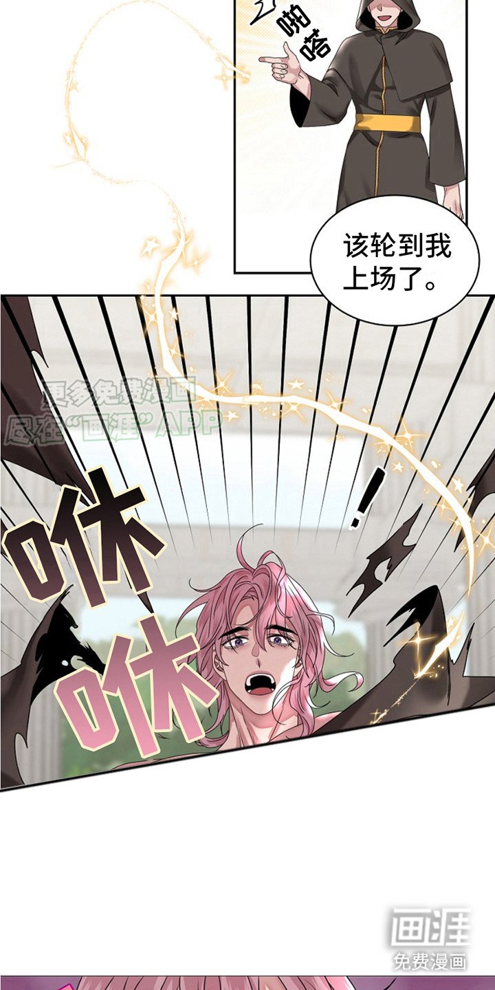 第8章：幻觉