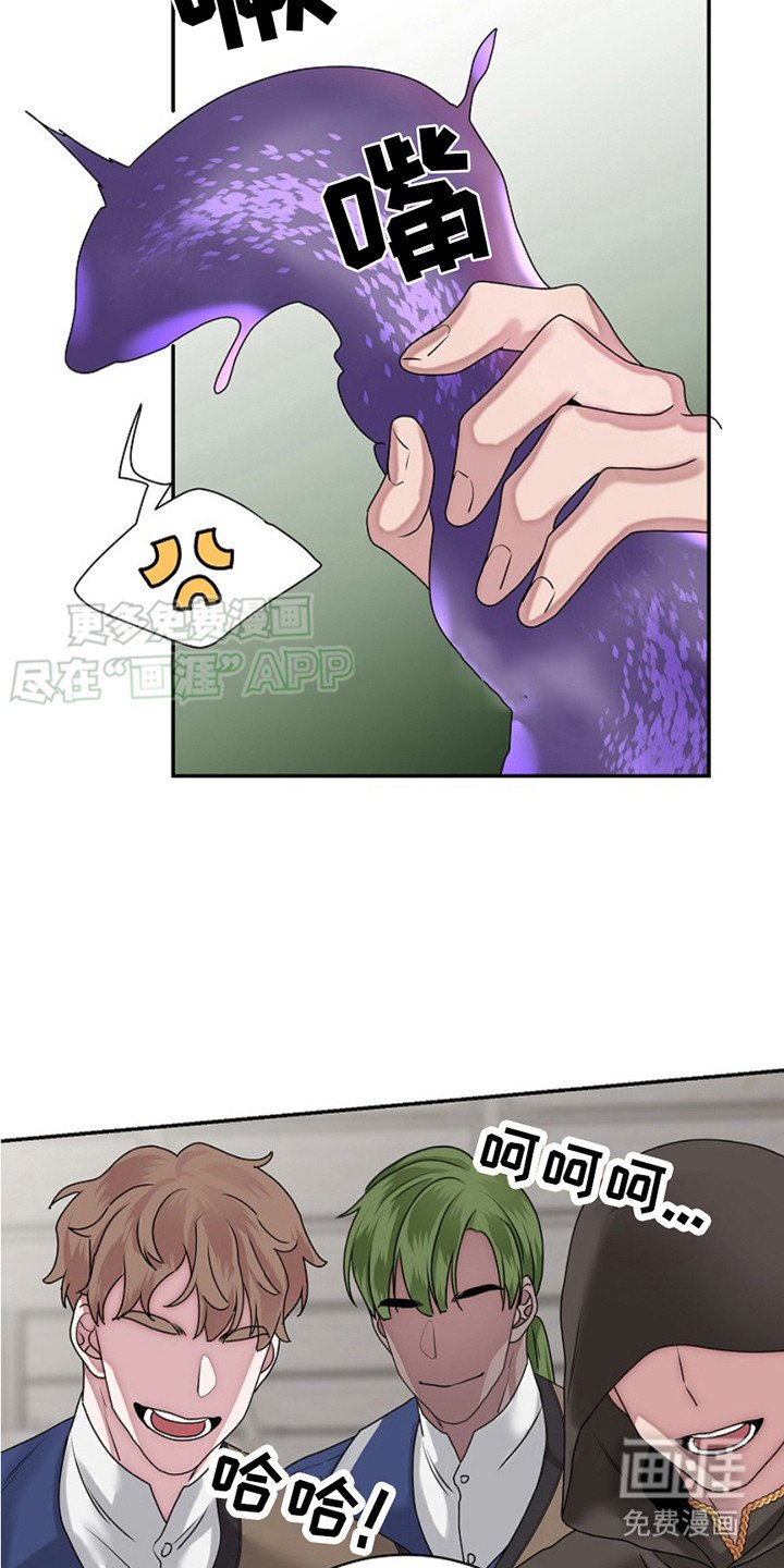 第8章：幻觉