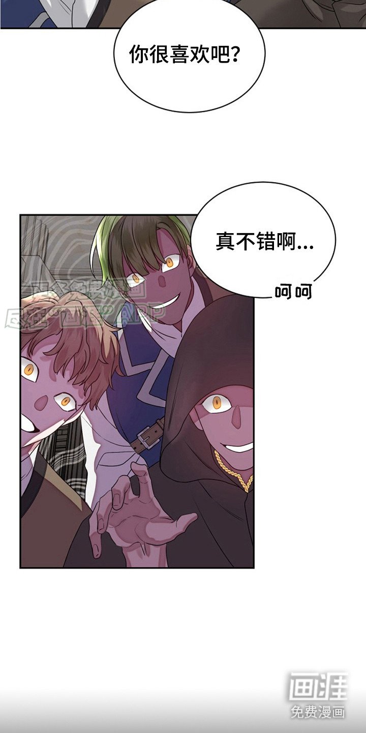 第8章：幻觉