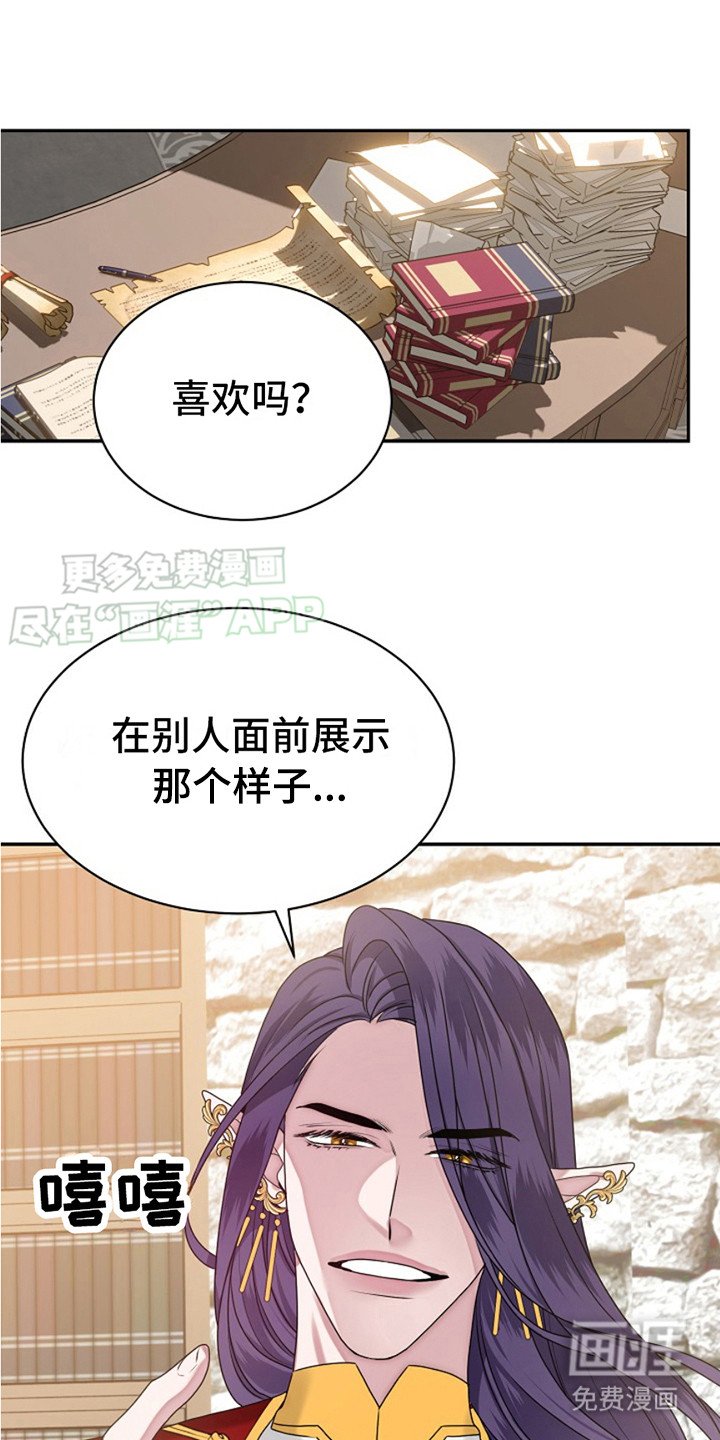 第8章：幻觉