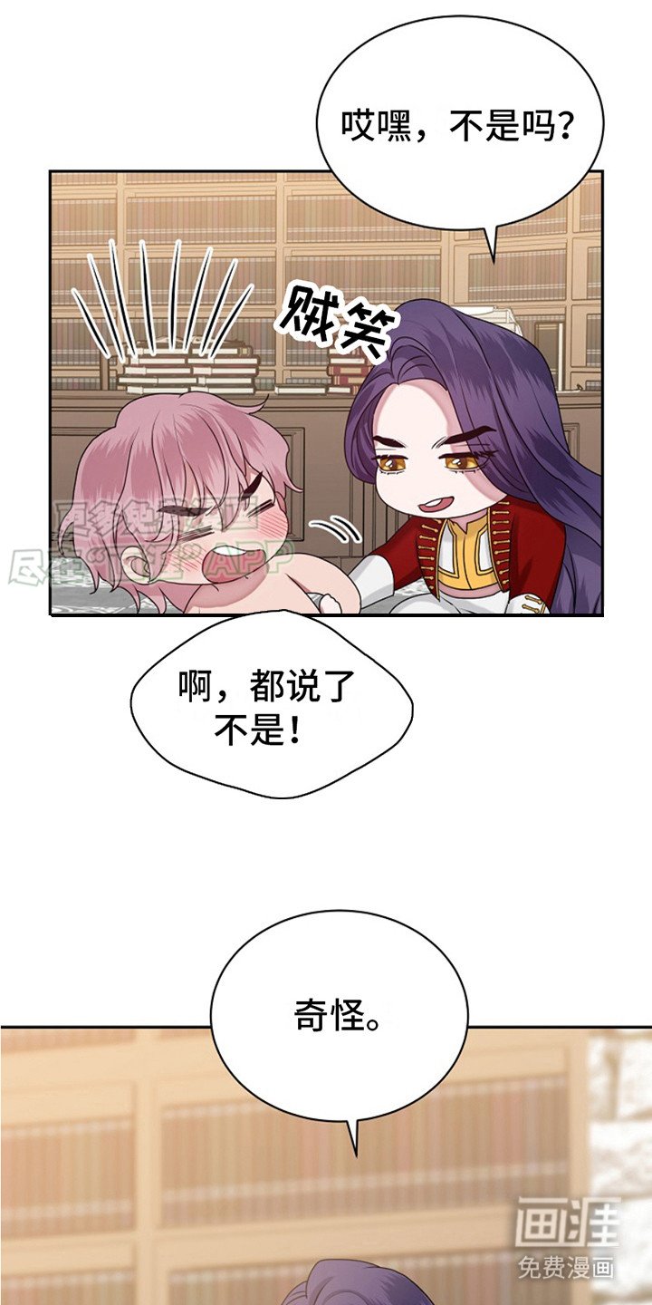 第8章：幻觉