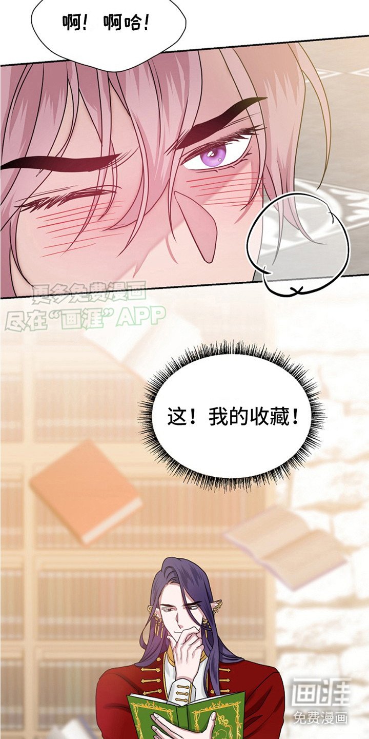 第8章：幻觉