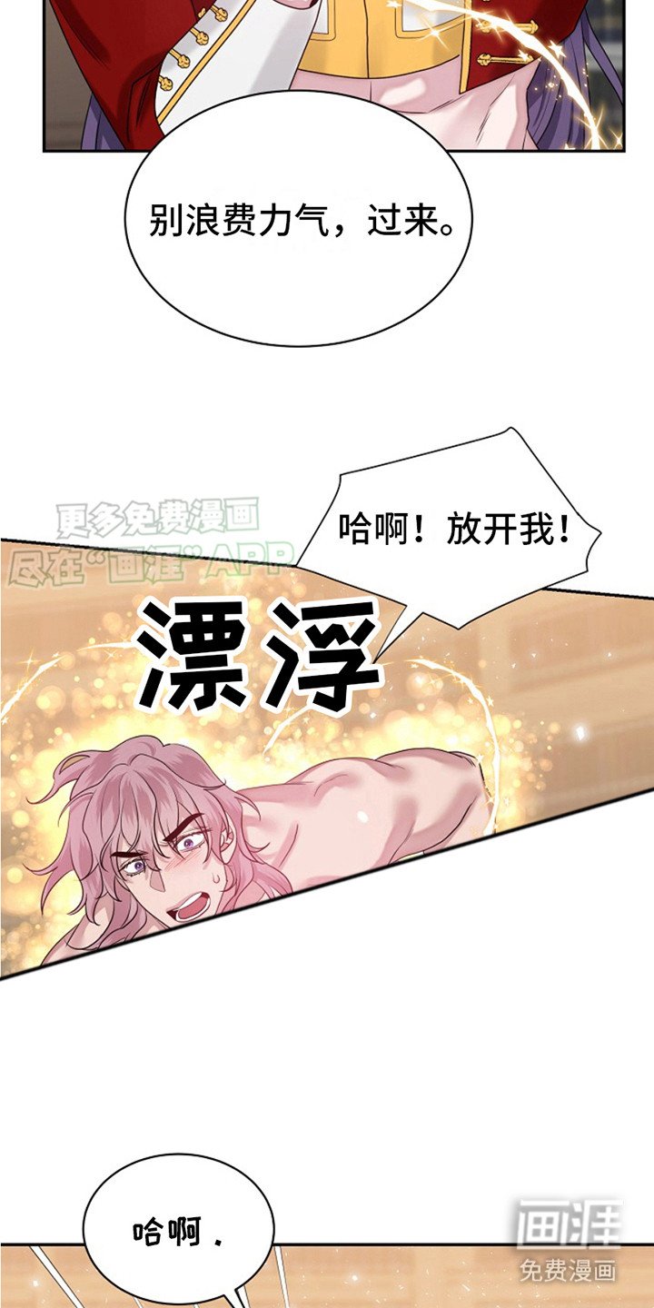 第9章：很有趣