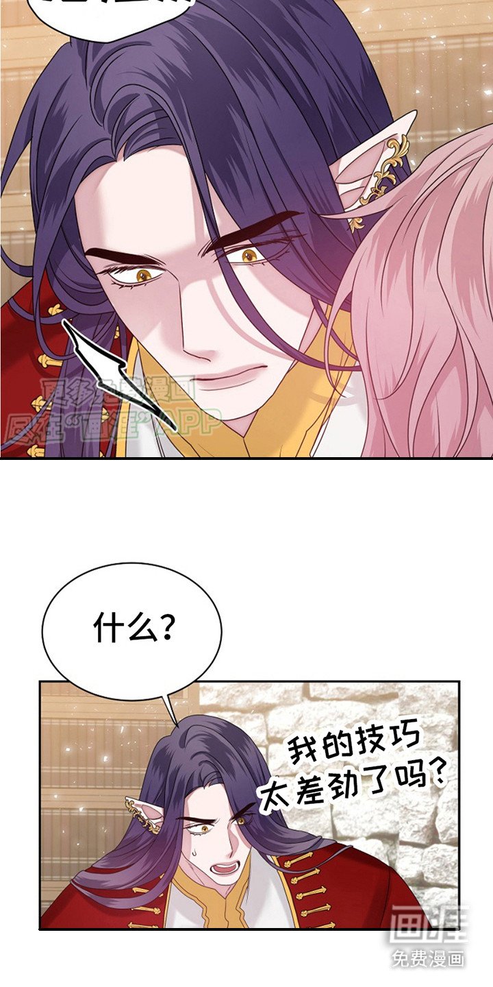 第9章：很有趣