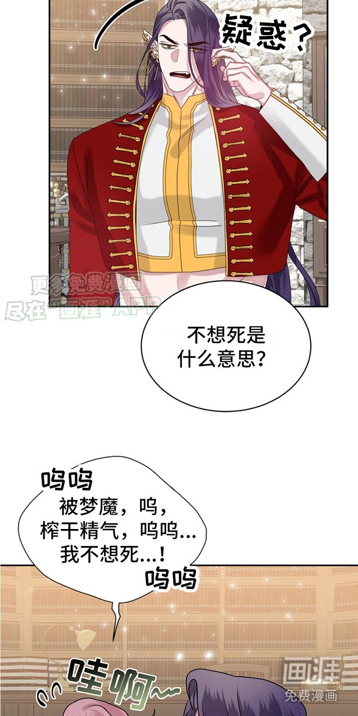 第9章：很有趣
