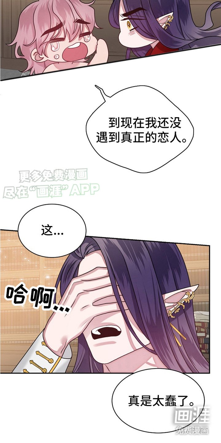 第9章：很有趣