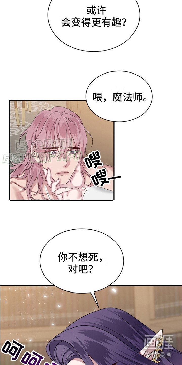 第9章：很有趣