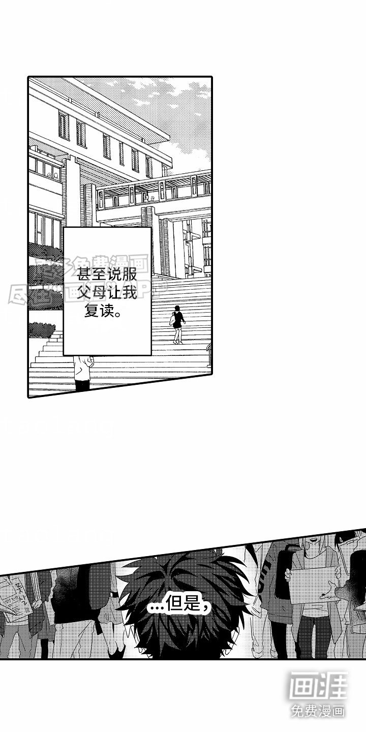 第1章：搭话