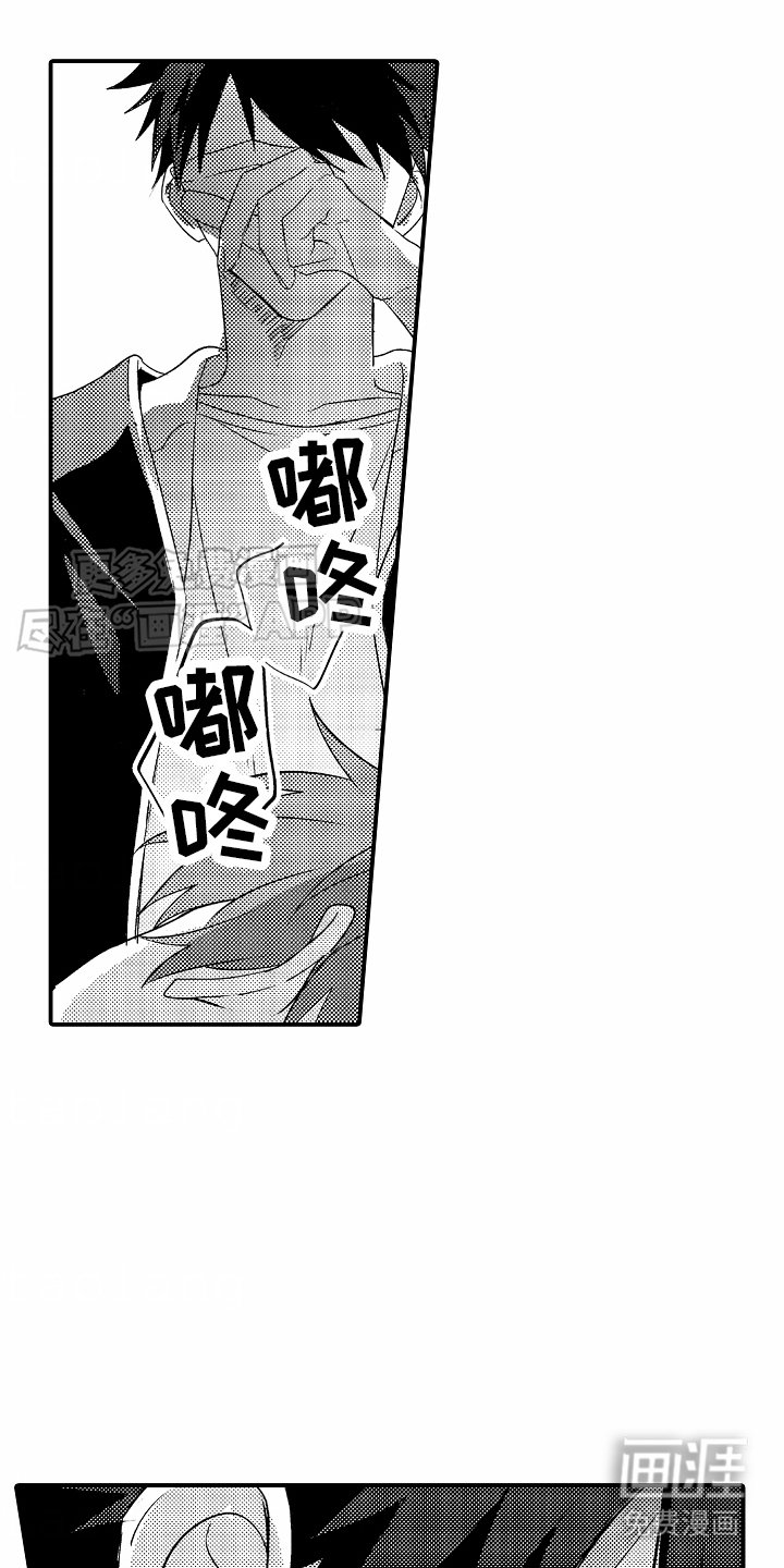 第10章：喝醉了