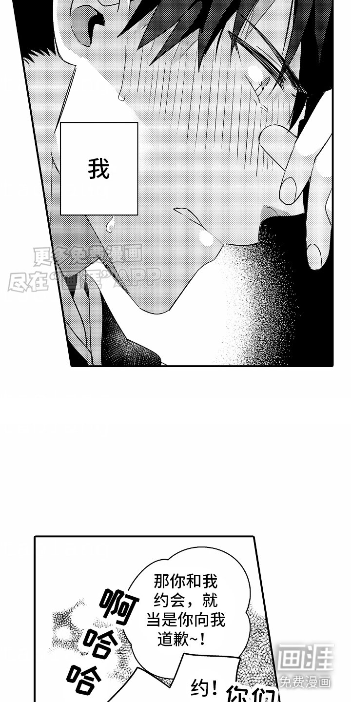 第10章：喝醉了