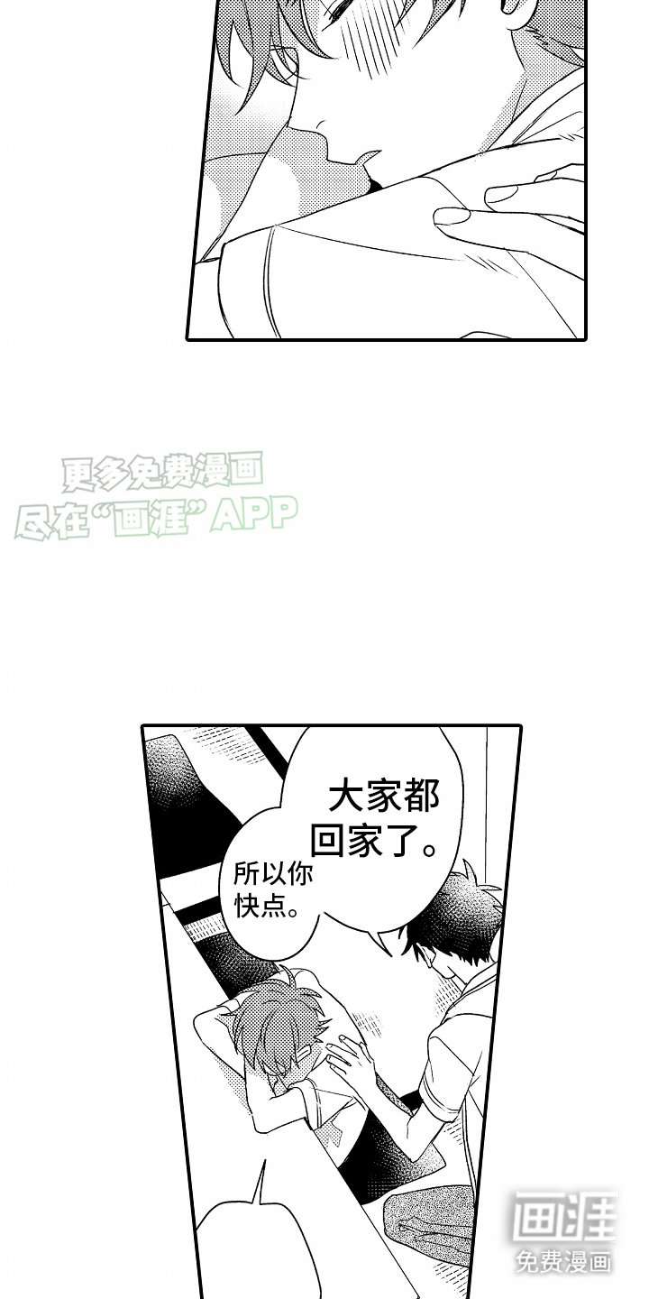 第10章：喝醉了