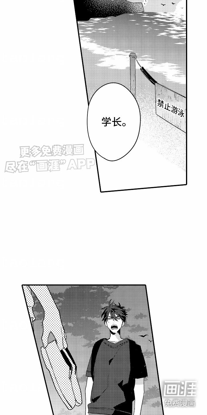 第10章：喝醉了
