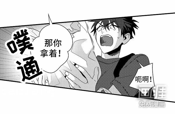 第10章：喝醉了