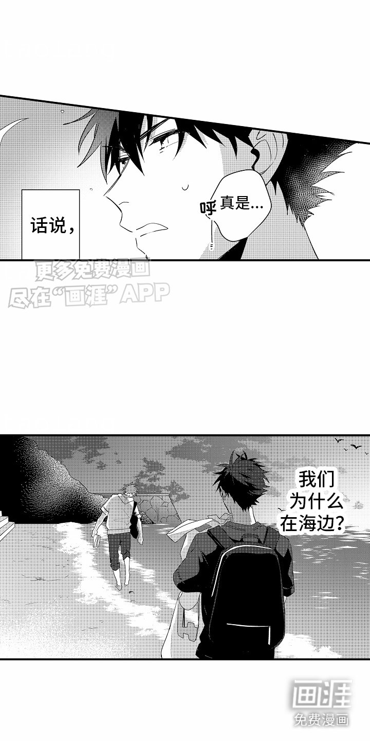 第10章：喝醉了