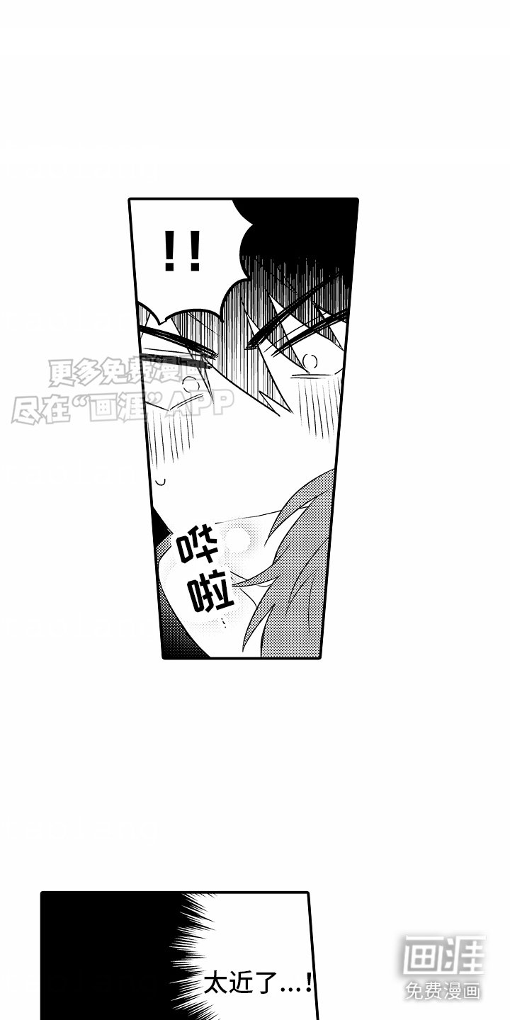 第11章：坐过站了
