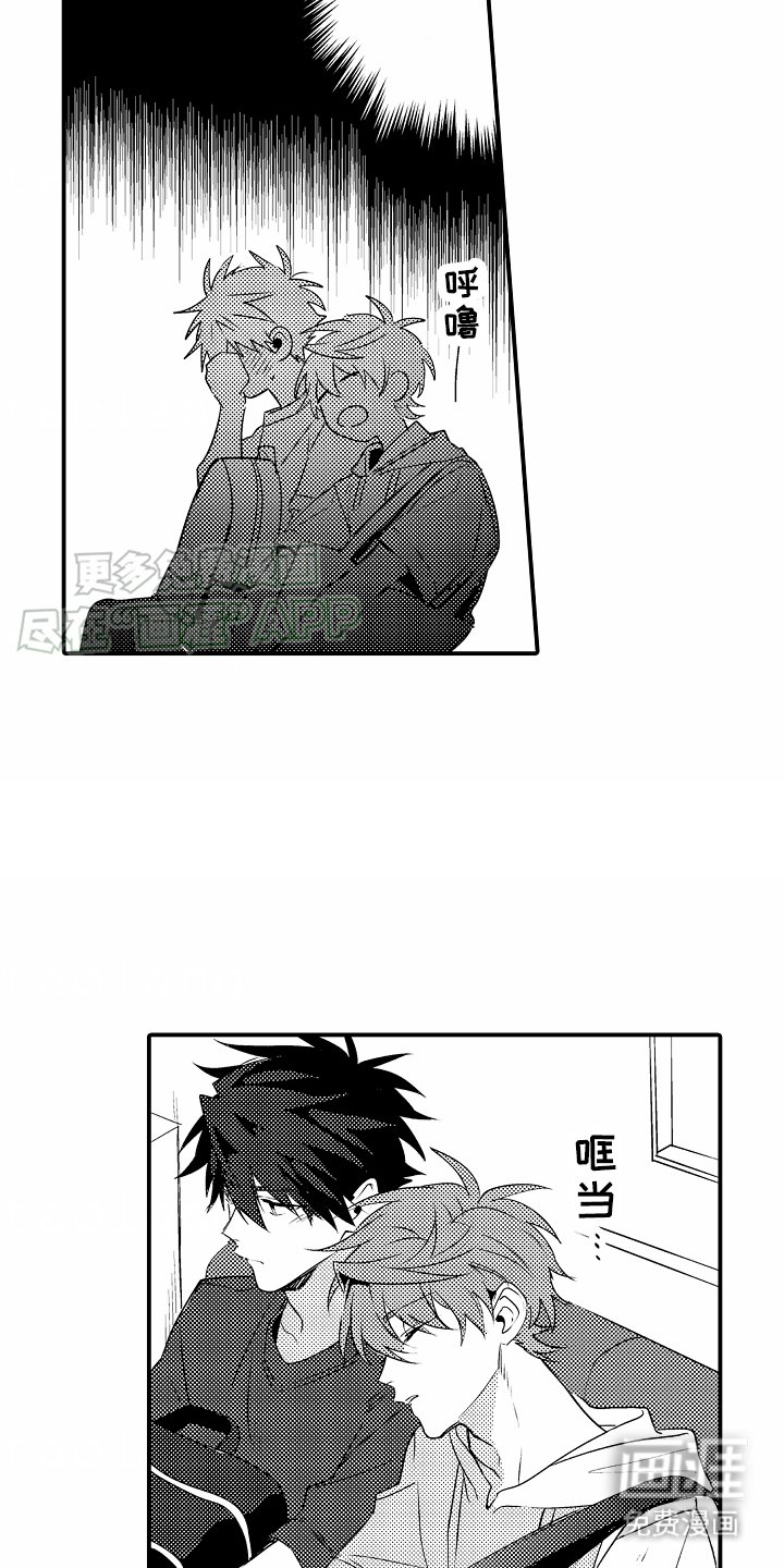 第11章：坐过站了