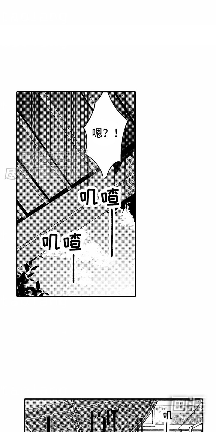 第11章：坐过站了