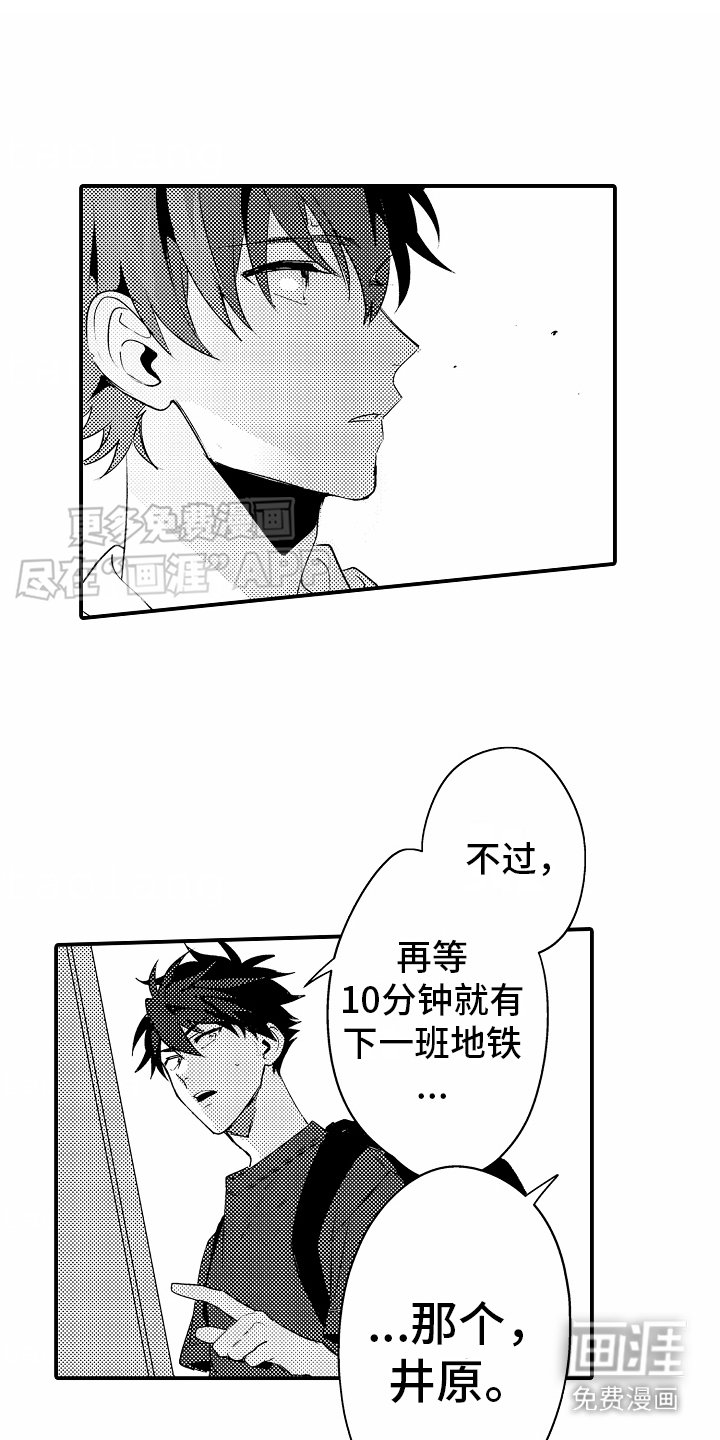第12章：海边