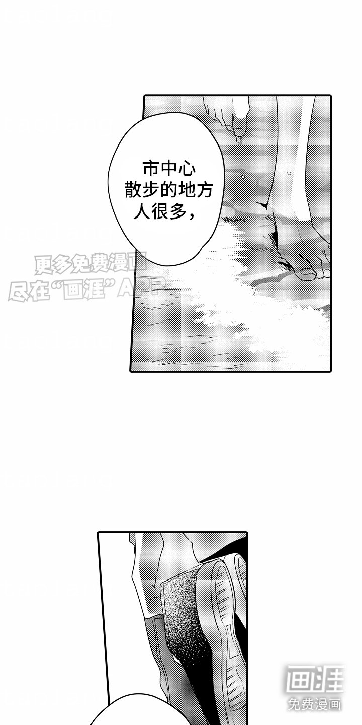 第12章：海边