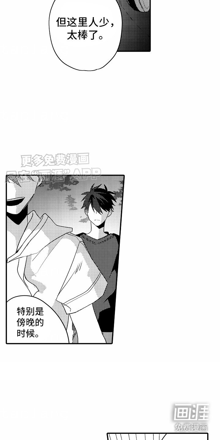 第12章：海边