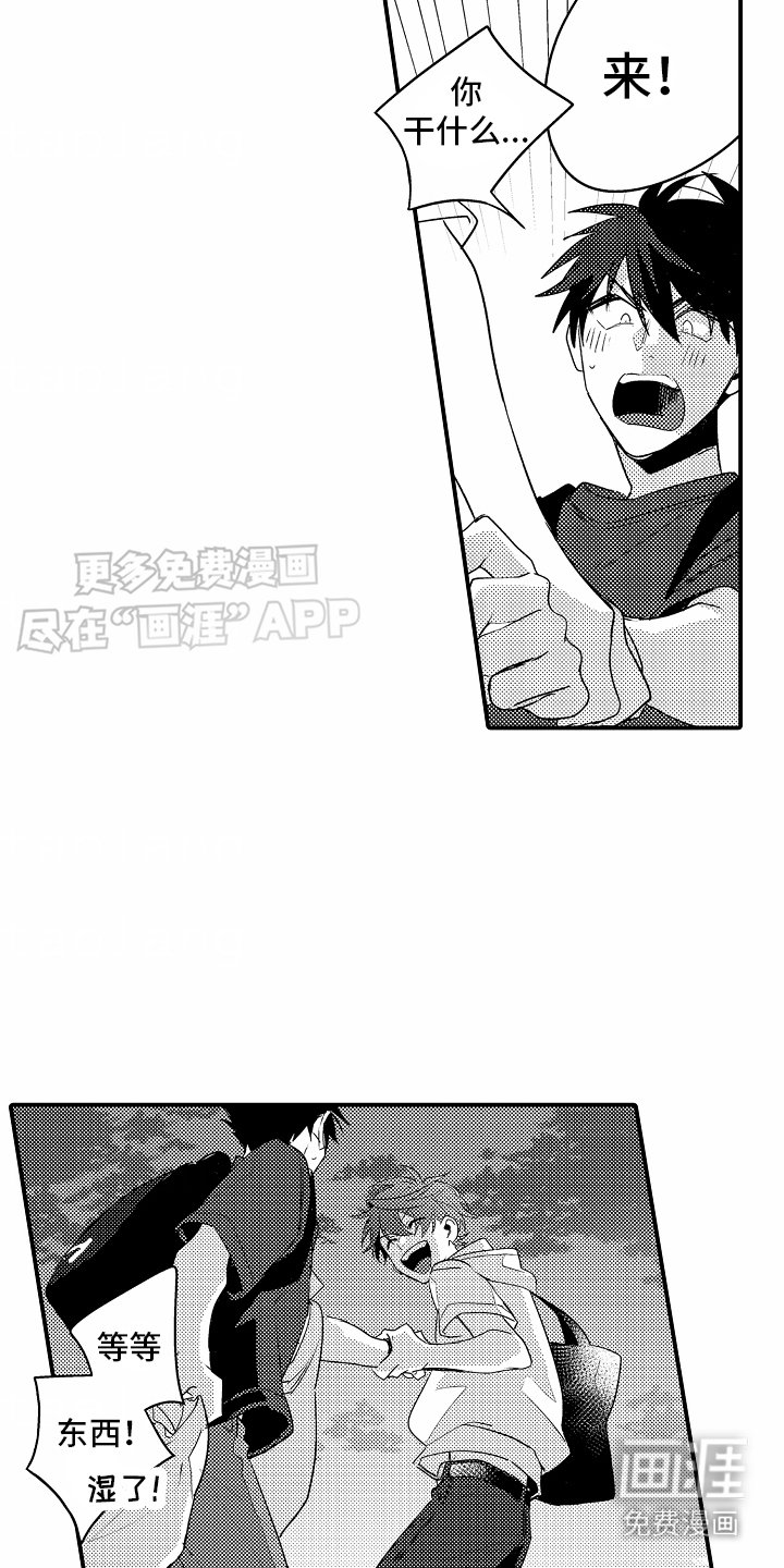 第12章：海边