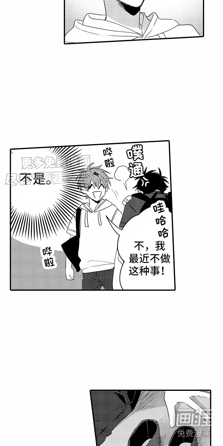 第12章：海边