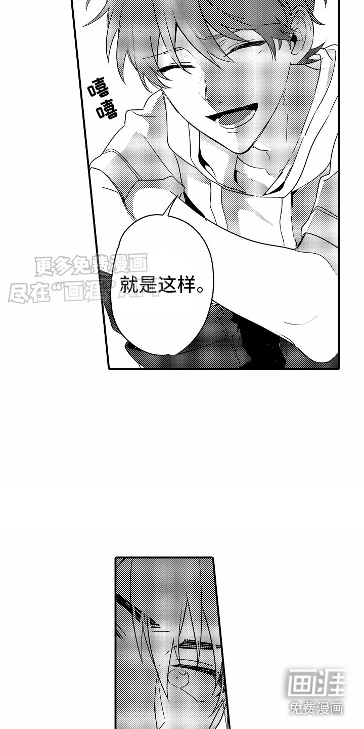 第12章：海边