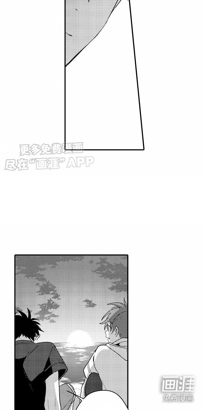 第12章：海边