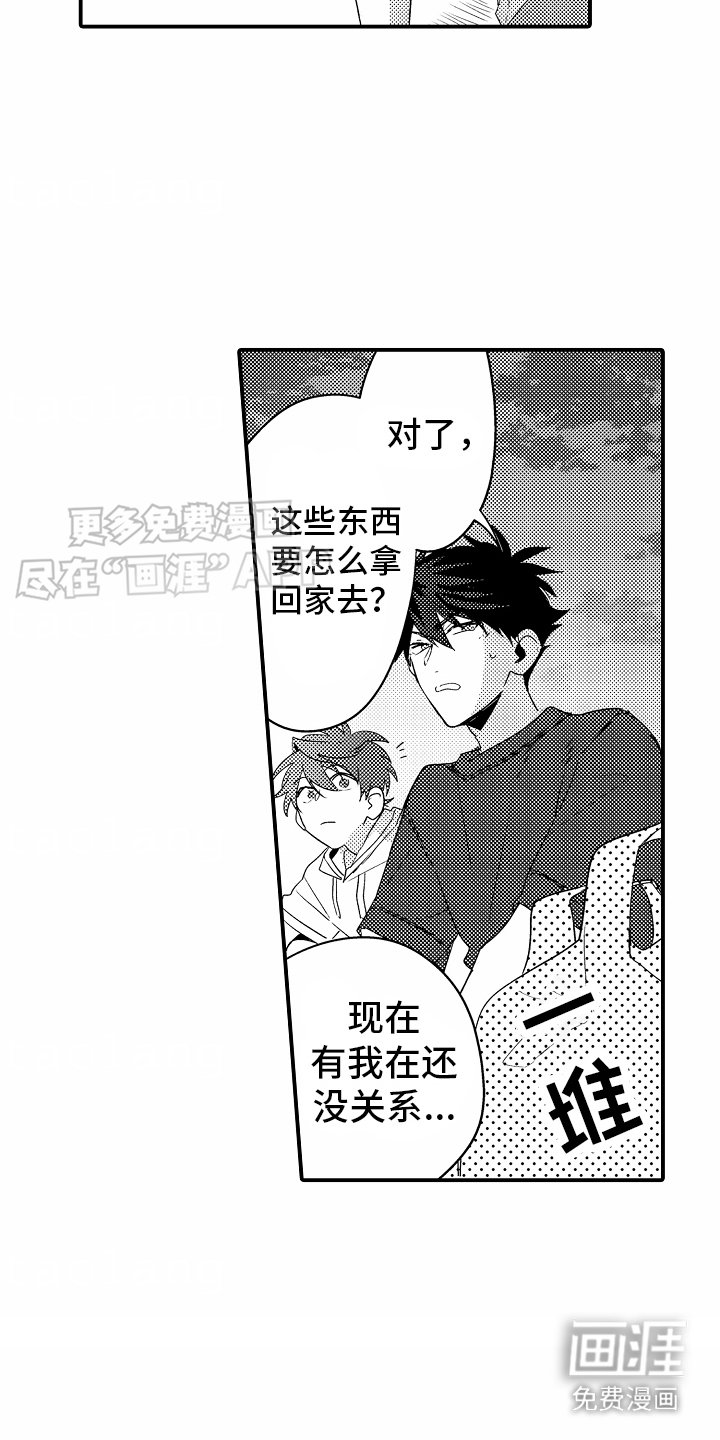 第12章：海边