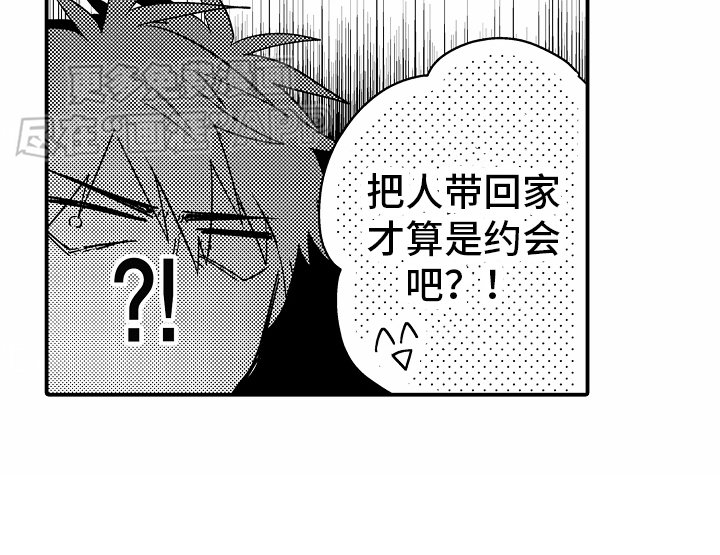 第12章：海边