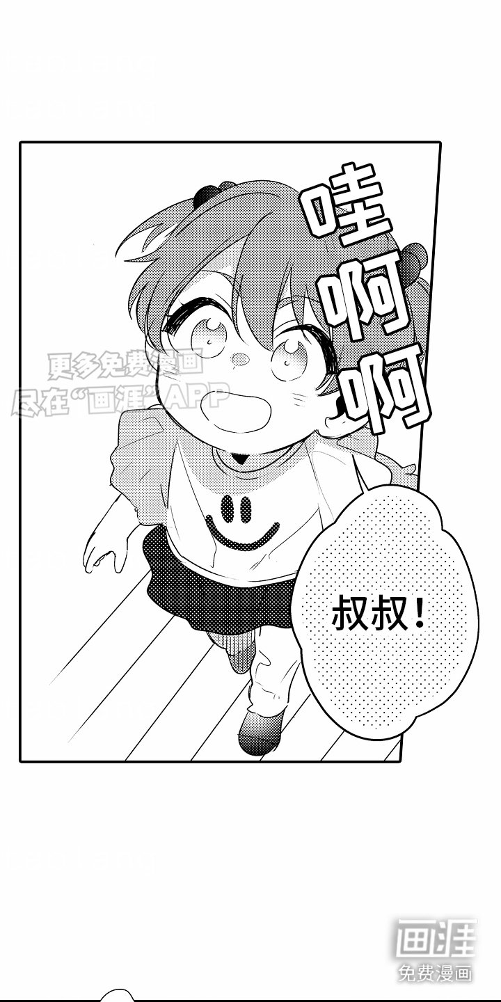 第13章：恍然大悟